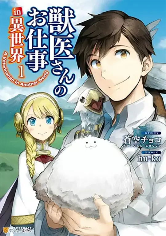 Tabel perbandingan berbagai manga isekai