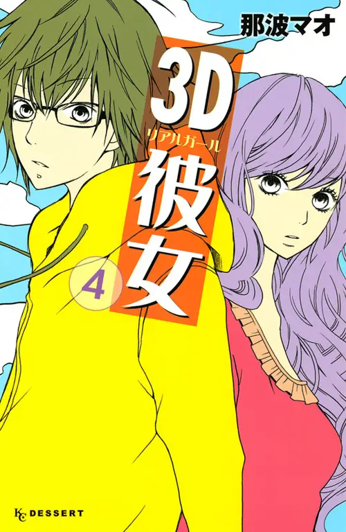 Perbandingan manga dan live action 3D Kanojo Real Girl