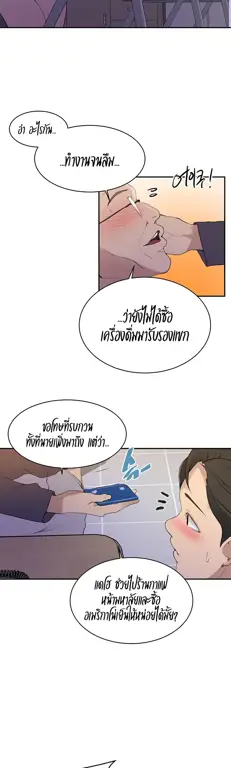 Peringkat Website yang Membahas Chapter 139 Gambar peringkat website yang membahas chapter 139