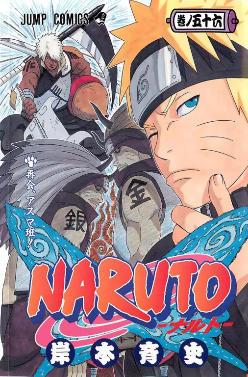 Gambar perbandingan sampul manga Naruto dari berbagai jilid