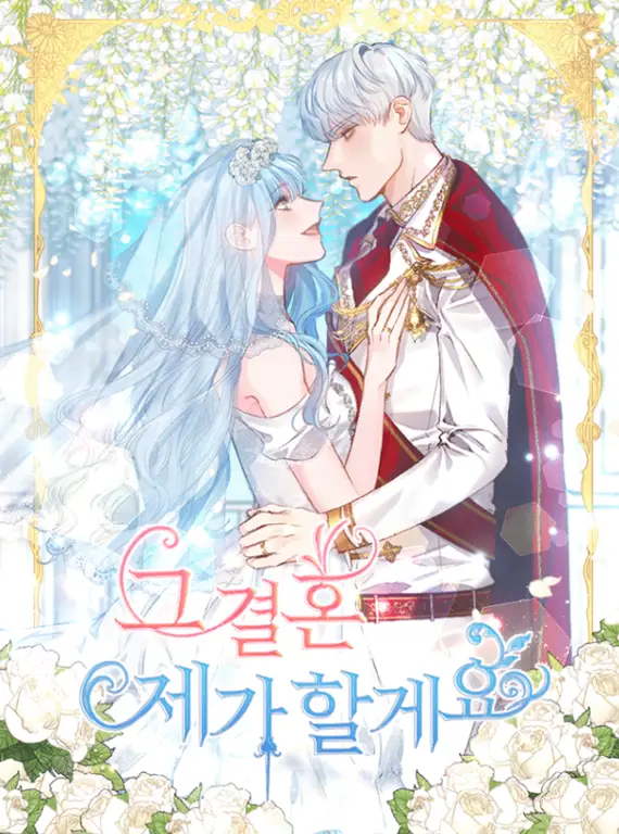 Adegan romantis dalam manhwa The One Within the Villainess