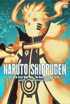 Gambar yang menunjukkan perkembangan karakter di Naruto Shippuden Season 17