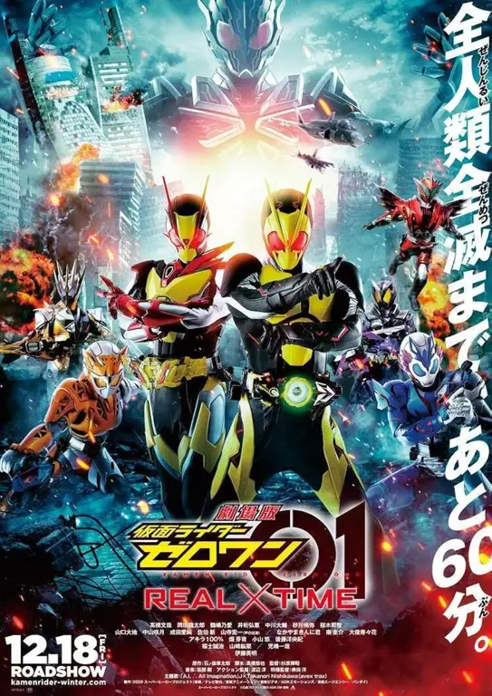 Gambar Kamen Rider Zero-One bersama teman-temannya