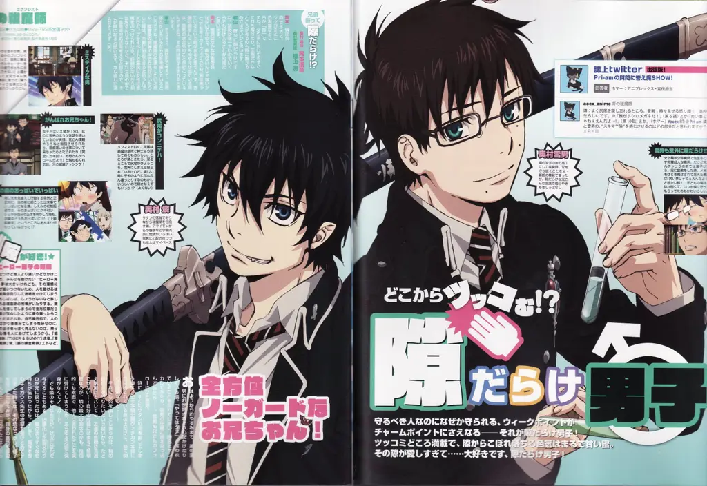 Gambar Rin dan Yukio Okumura bersama