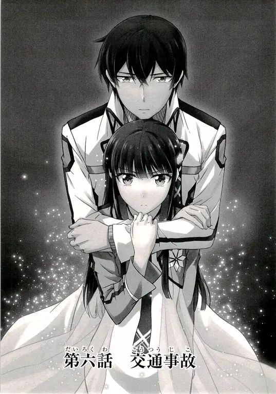 Gambar Tatsuya dan Miyuki sebagai anak-anak