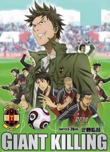 Pertandingan sepak bola di anime Giant Killing