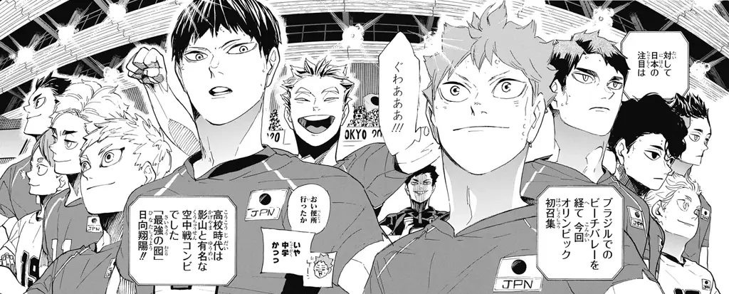 Pertandingan final menegangkan dalam Haikyuu!!