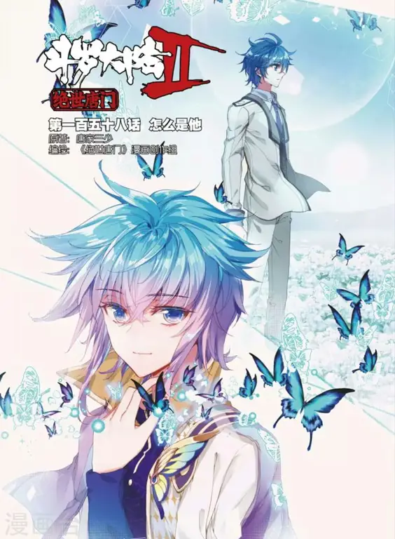 Adegan pertarungan seru di Manga Soul Land 2