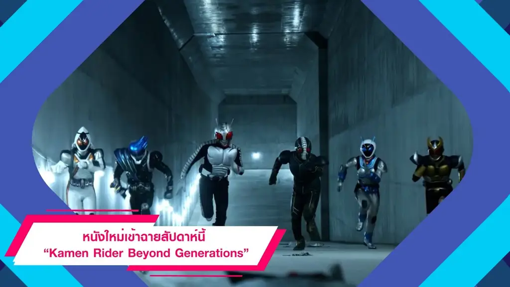 Adegan pertarungan Kamen Rider Beyond