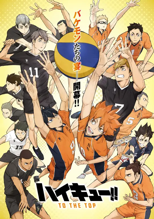 Adegan anime Karasuno melawan Kamomedai