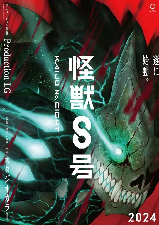 Gambar dari Kaiju No. 8 Chapter 111 yang menampilkan pertarungan epik