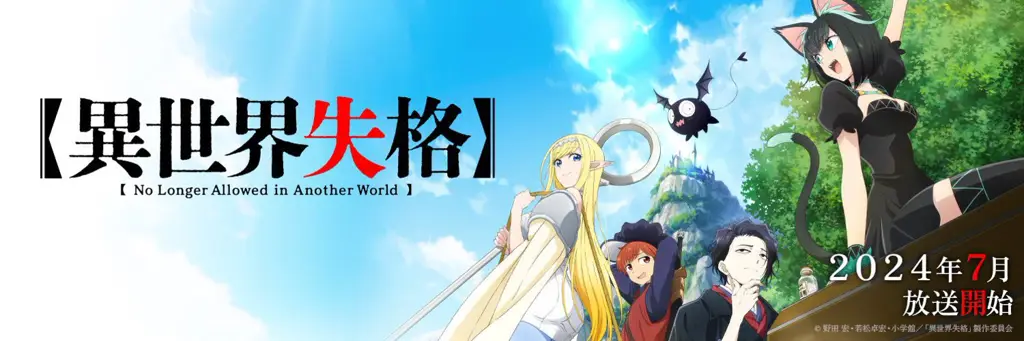 Pertarungan Sengit di Dunia Isekai Gambar gameplay Isekai Shikkaku V yang menampilkan pertarungan yang intens.