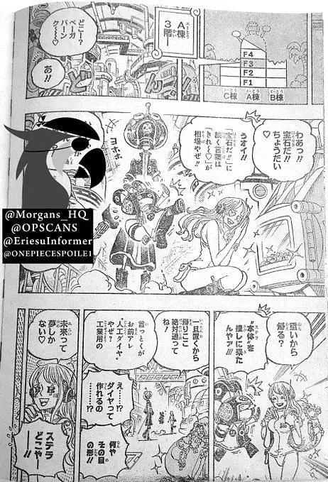 Luffy melawan Seraphim di One Piece Episode 1075