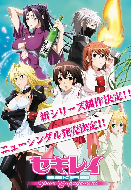 Gambar adegan pertarungan dalam anime Sekirei