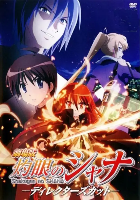 Adegan aksi Shakugan no Shana