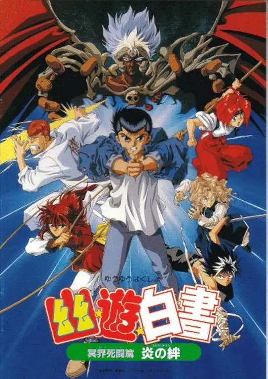 Adegan pertarungan seru dalam anime Yu Yu Hakusho