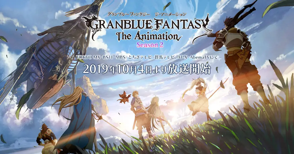 Adegan pertempuran dari Granblue Fantasy The Animation Season 2