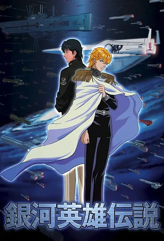 Adegan pertempuran luar angkasa yang epik dalam Legend of the Galactic Heroes: Die Neue These Seiran