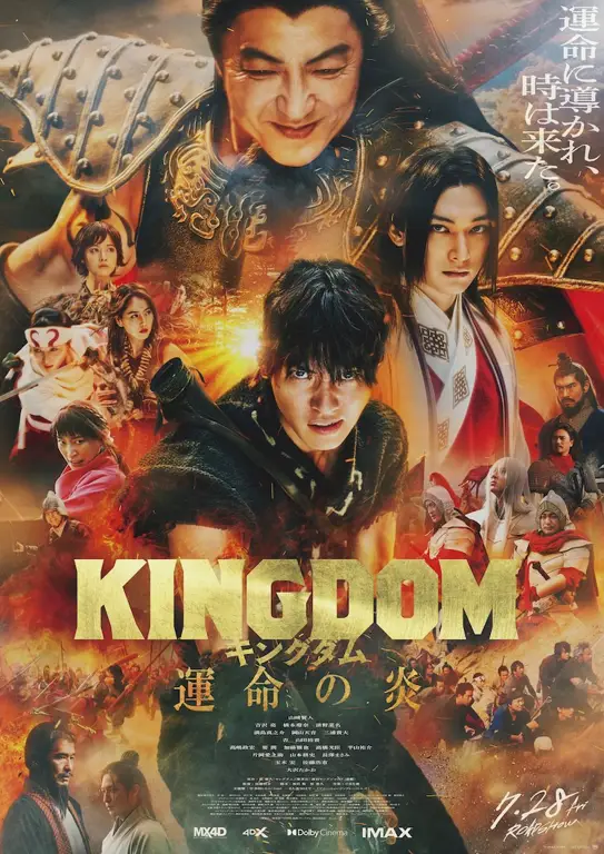 Adegan menegangkan dari Kingdom Season 3