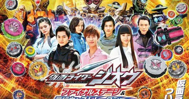 Gambar pertarungan terakhir Kamen Rider Zi-O