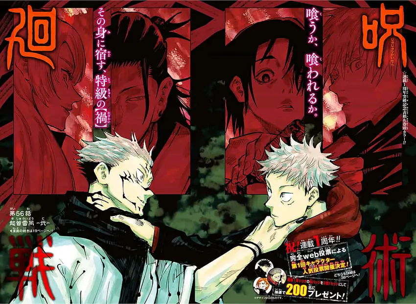 Adegan anime Jujutsu Kaisen yang menegangkan