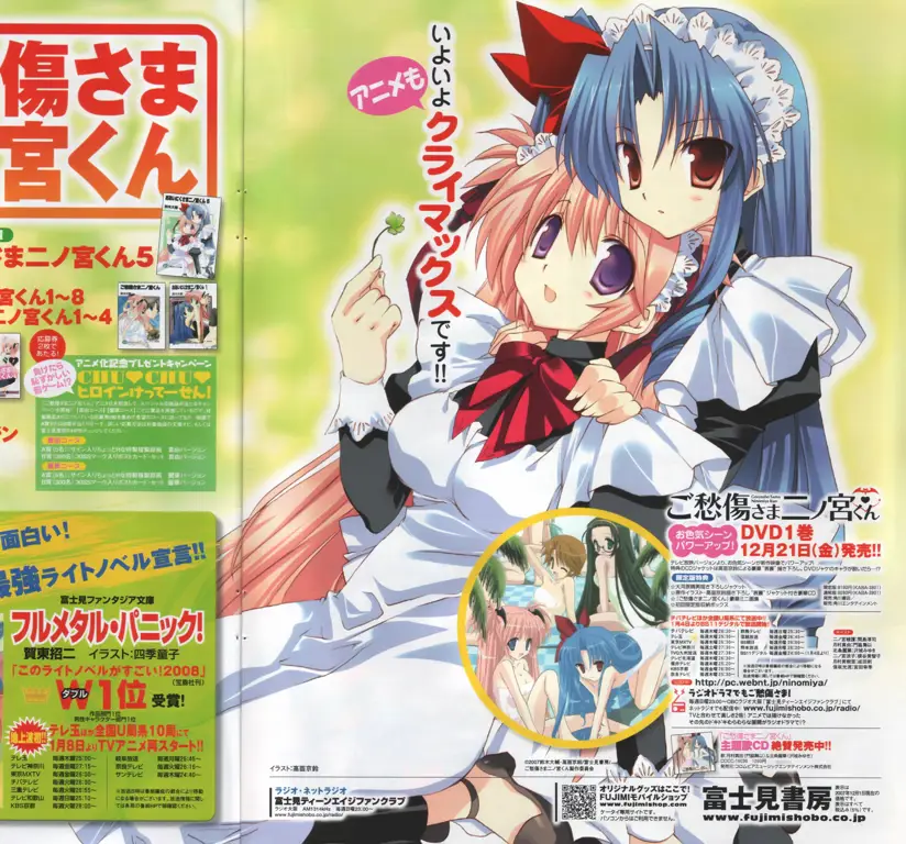 Pesona Visual Ninomiya-kun Ilustrasi anime Ninomiya-kun yang ekspresif dan penuh warna