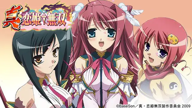 Peta strategi dalam game Koihime Musou