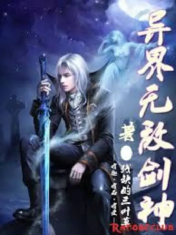 Ilustrasi Jian Chen, tokoh utama Chaotic Sword God