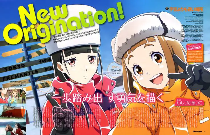 Petualangan Shirase di Antartika Karakter Shirase Kobuchizawa dari anime Sora yori mo Tooi Basho