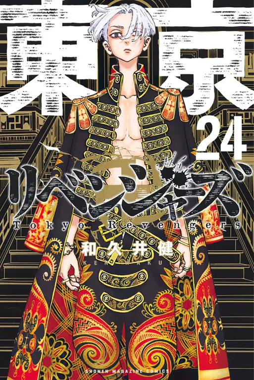 Petualangan Takemichi di Manga Tokyo Revengers Manga Tokyo Revengers
