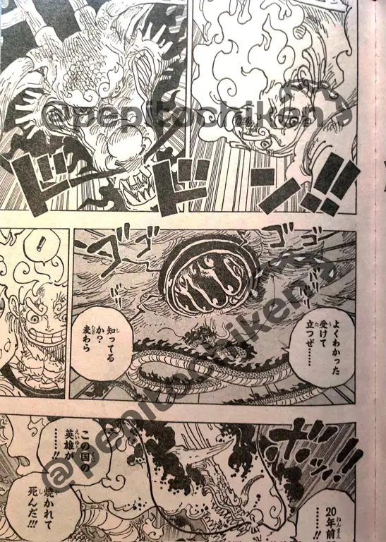 Cuplikan gambar dari One Piece Chapter 1048 tanpa spoiler