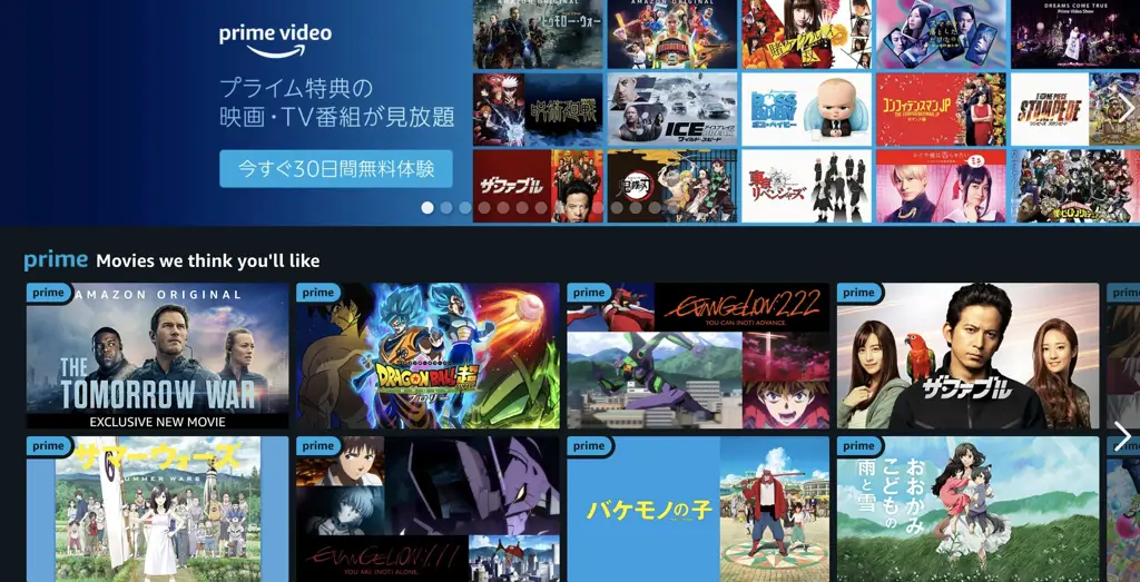 Platform Streaming Anime Legal Logo dari berbagai platform streaming anime legal