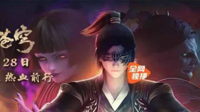 Platform streaming donghua populer Berbagai platform streaming donghua