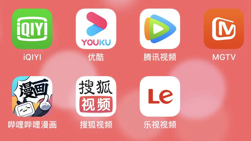 Logo platform streaming drama China