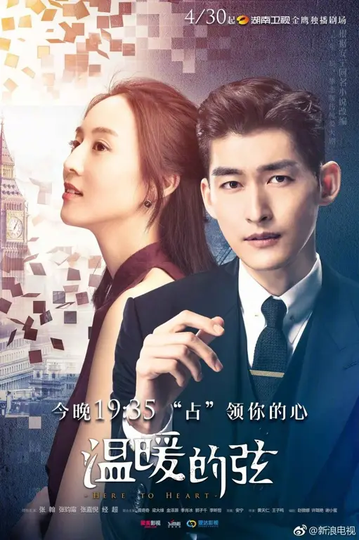 Logo beberapa platform streaming drama China