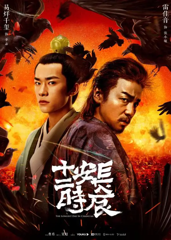 Gambar yang menampilkan berbagai platform streaming drama China