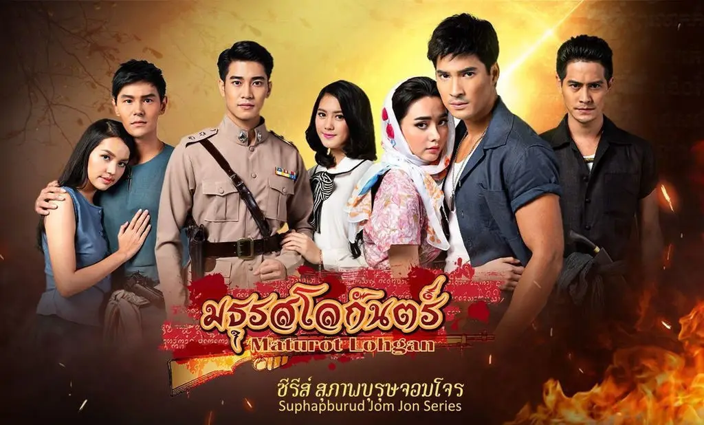 Beberapa platform streaming drama Thailand yang aman dan legal