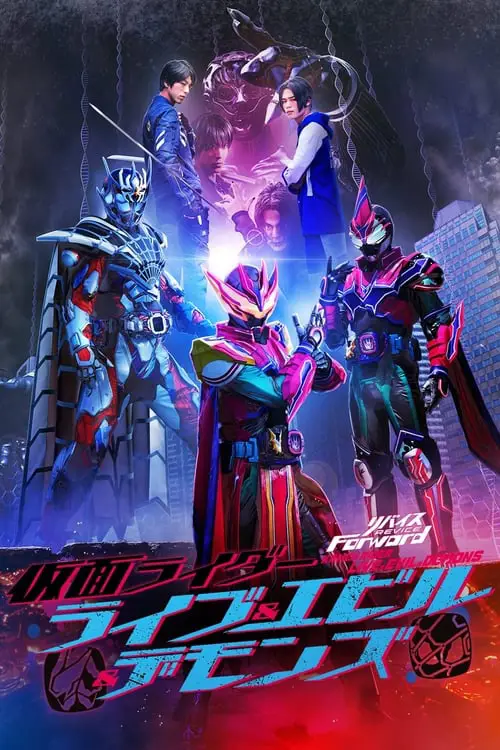 Berbagai layanan streaming untuk menonton film Kamen Rider