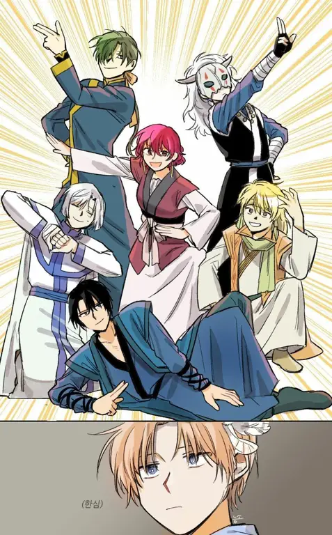 Poster anime Akatsuki no Yona