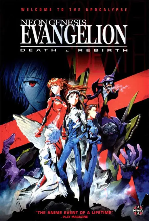 Poster Neon Genesis Evangelion