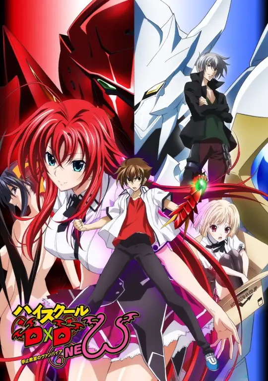 Poster anime High School DxD