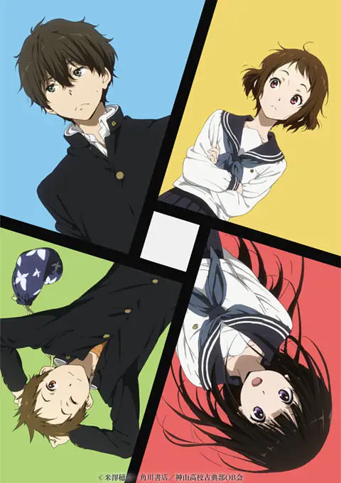 Poster anime Hyouka