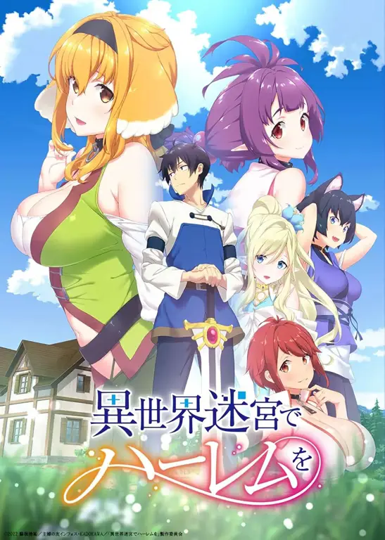 Poster resmi anime Isekai Meikyuu de Harem wo