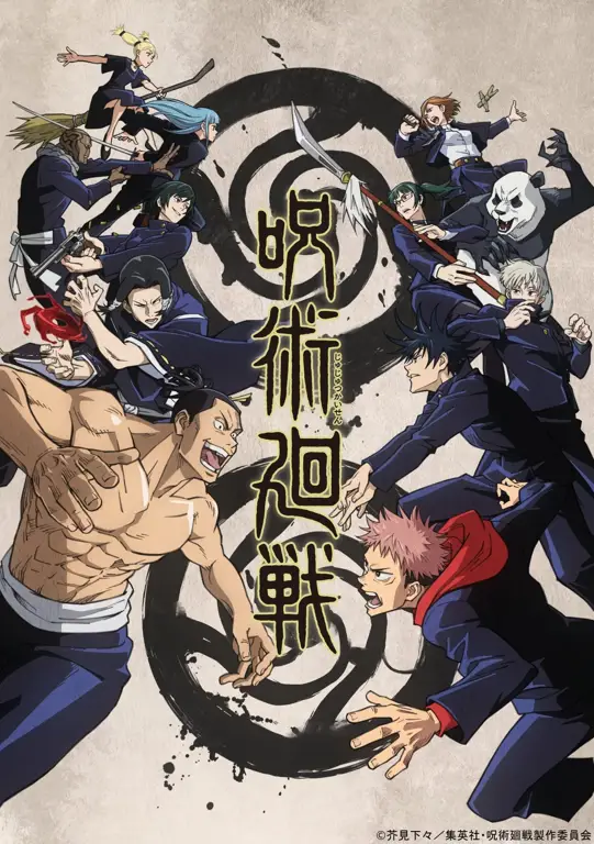 Poster anime Jujutsu Kaisen