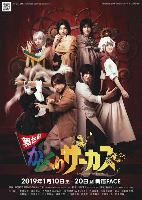 Poster anime Karakuri Circus