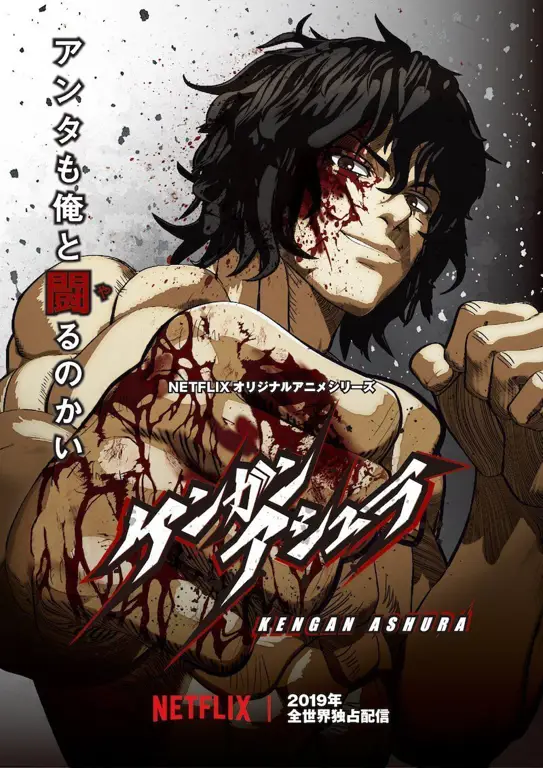 Poster resmi anime Kengan Asura