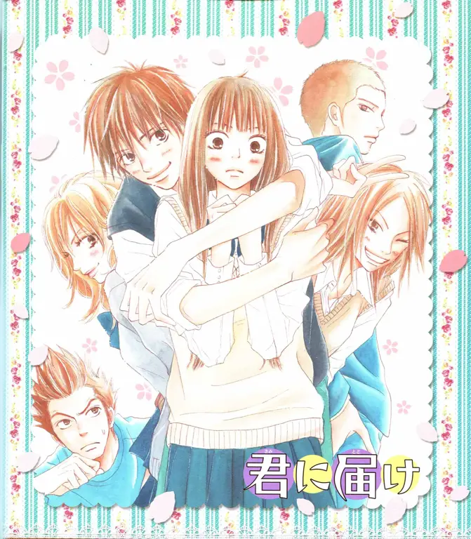 Poster Kimi ni Todoke Season 1