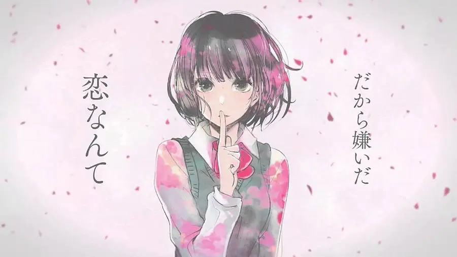 Poster resmi anime Kuzu no Honkai