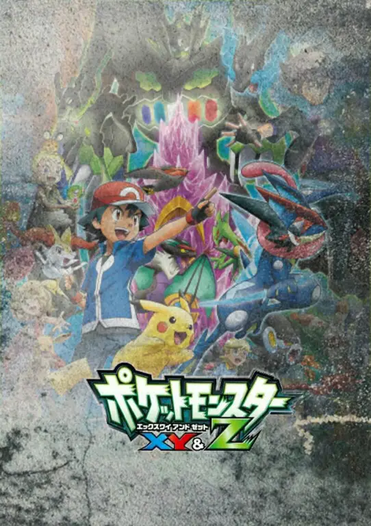 Poster resmi Pokemon XYZ