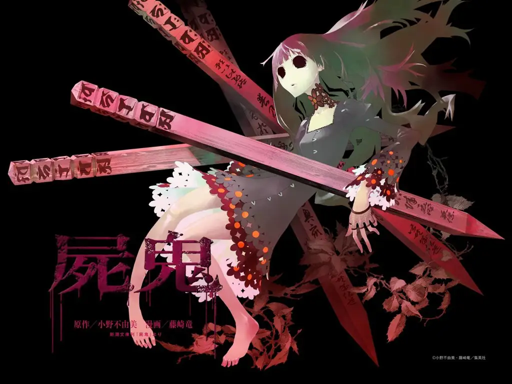 Poster Anime Shiki